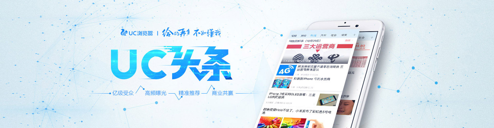 德惠sem专员