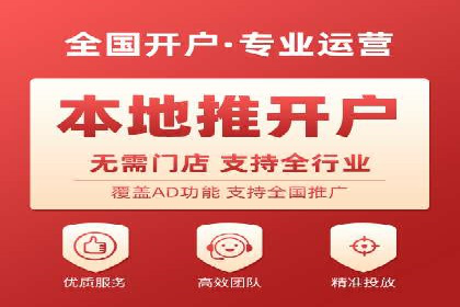 知乎信息流广告投放技巧与案例